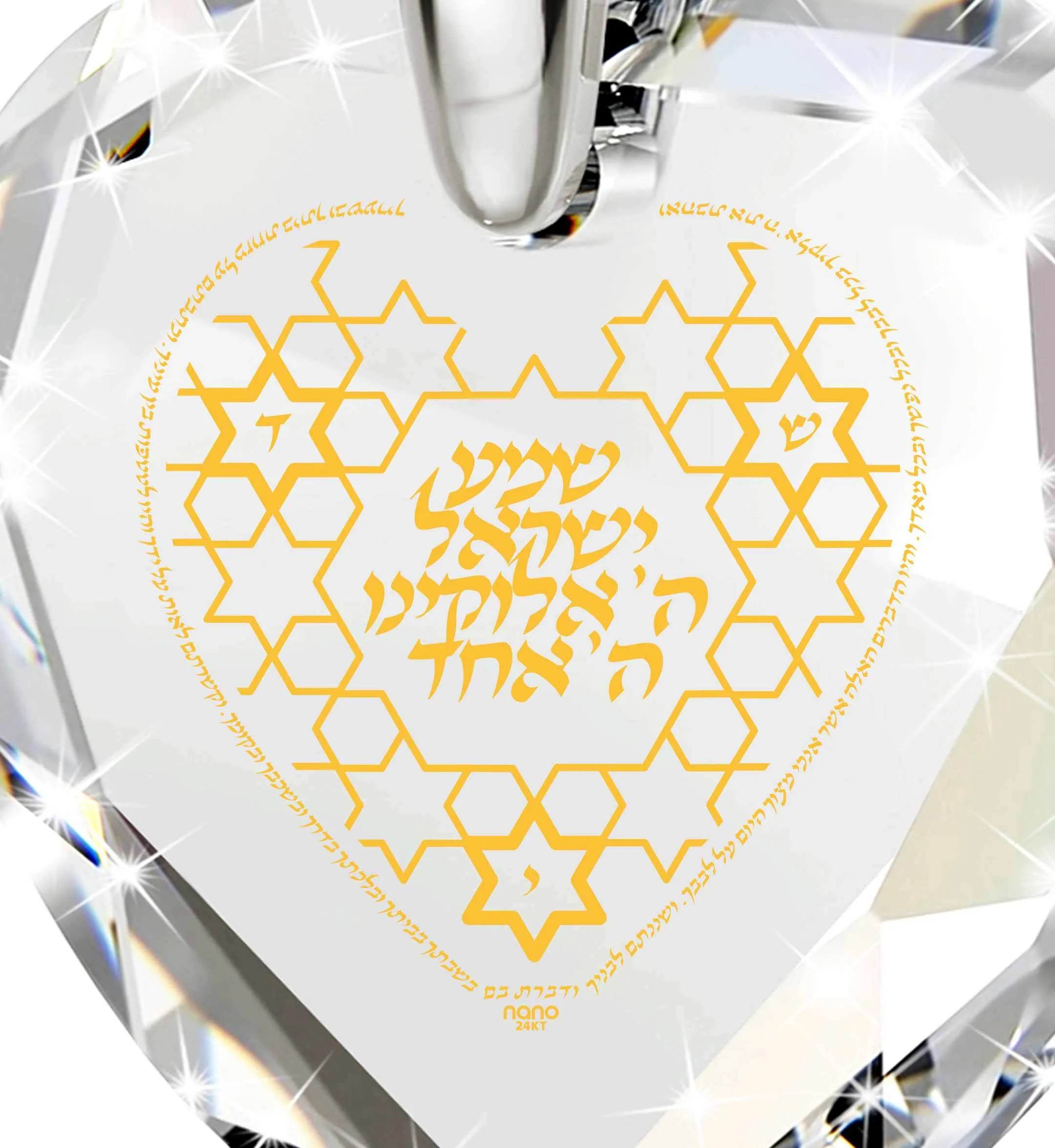 "Shema Yisrael", 14k White Gold Necklace, Zirconia