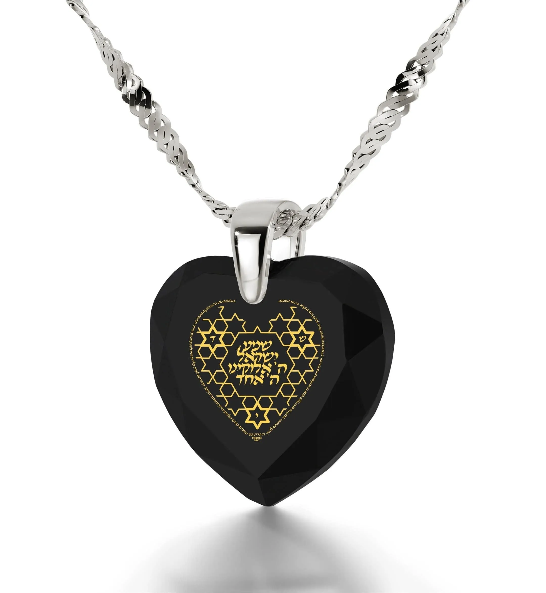 "Shema Yisrael", 14k White Gold Necklace, Zirconia